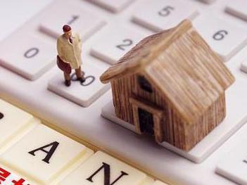 阳信住房公积金的提取条件、材料及流程有哪些？
